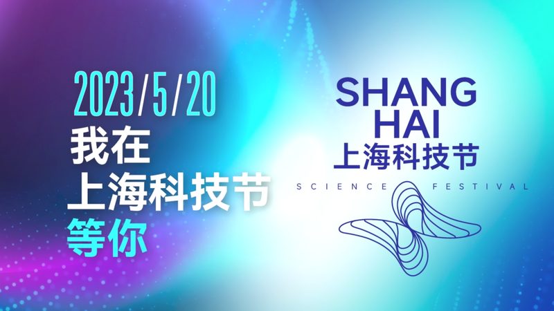 科技成果转化税务注意事项：企业合规之路