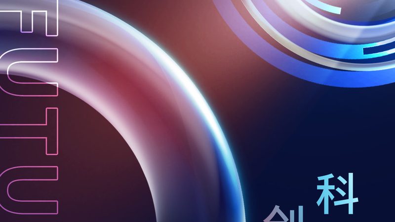移动端数据安全与隐私保护：本质区别与实施要点