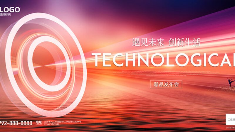 智慧解决方案怎么做：构建高效IT架构的五大关键步骤