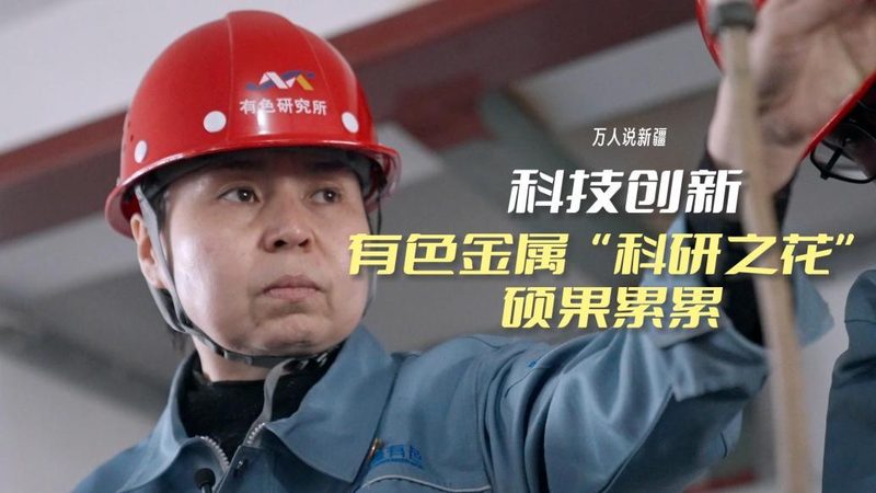工业互联网企业案例：揭秘优质选择的关键要素